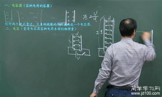 老师有没有运动学和电势,电势能,电场力之_高