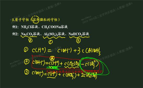 能电离出氢离子和氢氧根离子的物质一定是酸和