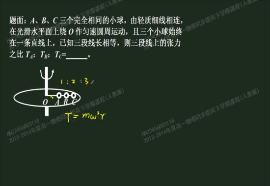 为什么里面的绳最吃力?十五字十五字十五字_