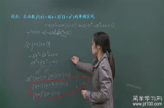 老师,十字相乘解方程怎么弄啊,有点忘了。_高