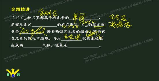 为什么单质以游离态形式存在?什么叫游离态