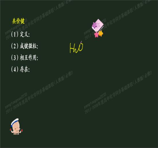 老师如何判断是共价化合物还是离子化合物啊