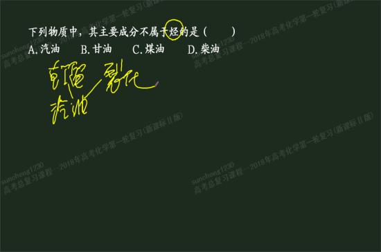 石油的分馏,裂化和煤的气化,液化,干馏都