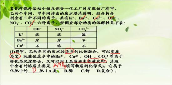 守望先锋号:3423466874@qq._初三化学