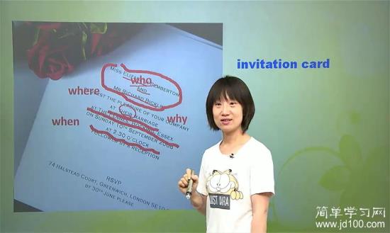 老师可以给我一个邀请函的原文翻译和组成部_