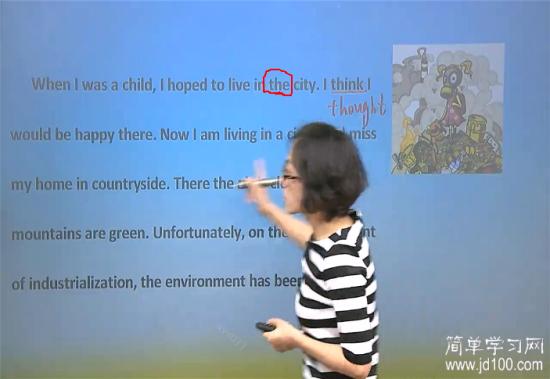 改用a不可以吗?city是第一次出现而且_高三英语词汇