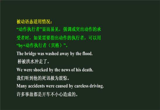 英语主语谓语宾语表