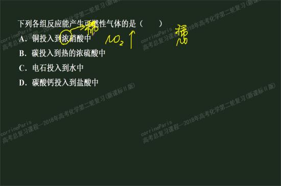 铁与酸反应,什么时候生成二价铁什么时候生