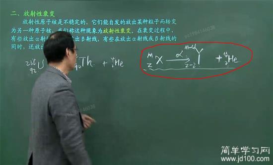 阿尔法衰变只能是1个原子变多个吗?能不能