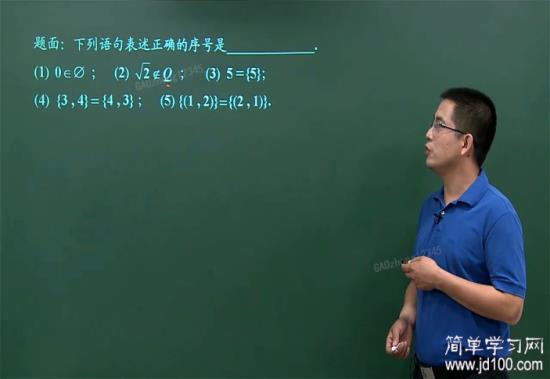 二次函数y=x2-4的函数值组成的集合_高一数学