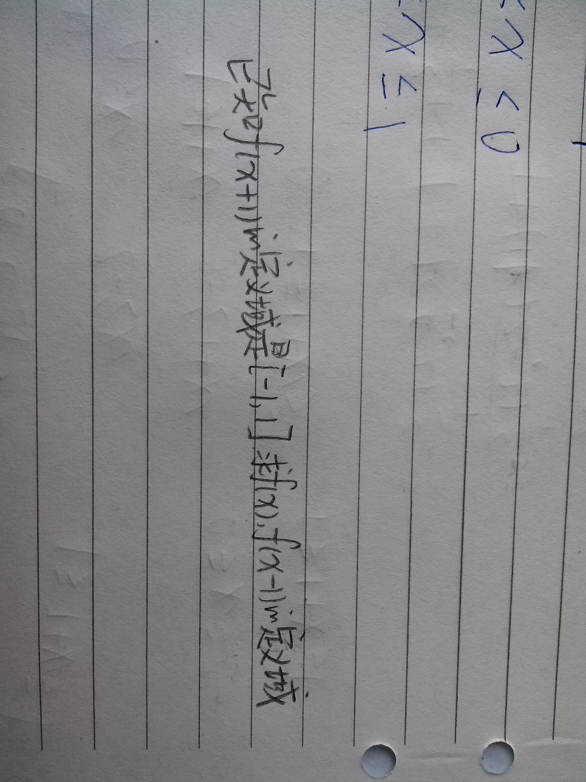 点击图片查看详情 lnx图像_lnx的定义域