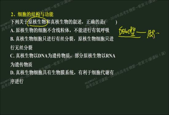 所以青霉素适用的是以肽聚糖为细胞壁的细菌