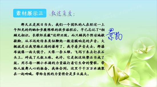 我敬佩的一个人口语交际_我最敬佩的人手抄报(3)