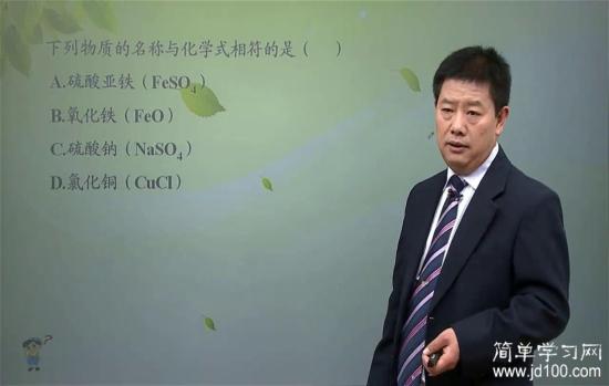 怎样快速提高化学成绩,我现在初三下学期了