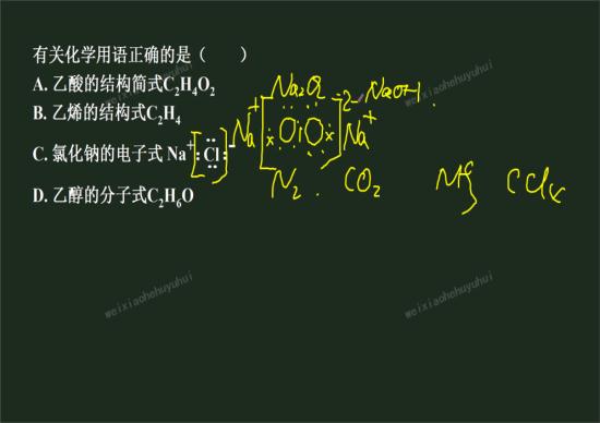 O2,N2电子式怎么写