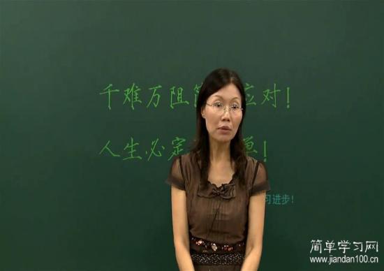 老师,高考语文作文用墨点字帖的那种字体行_高