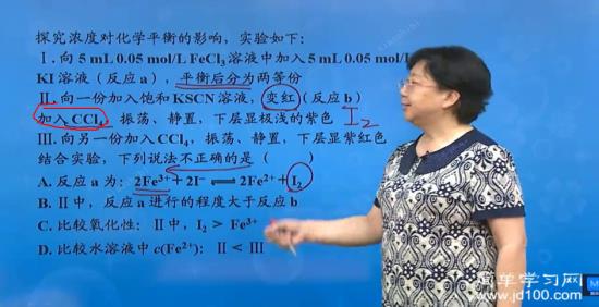 请问一下四氯化碳萃取各卤素单质的时候各自_高三化学