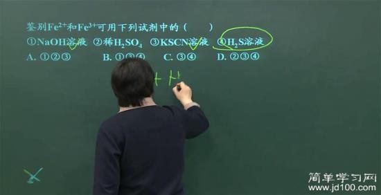 检验2价铁不是有一种类似于KSCN的溶液_高一