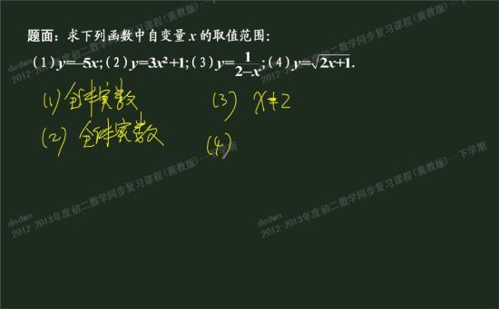 已知i是虚数单位,实数x,y满足(x+i)i+y=1+2i 则x-
