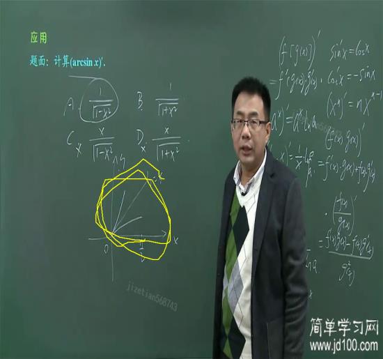 老师请问,为什么反正弦与正弦函数的图像关