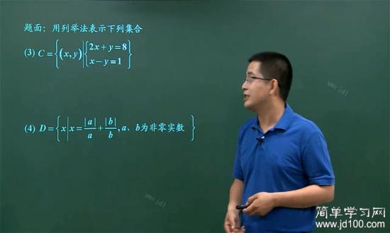 怎样用拓扑学证明欧拉定理_高一数学