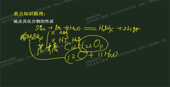 老师,向蔗糖中滴加几滴水引发浓硫酸和水反_高