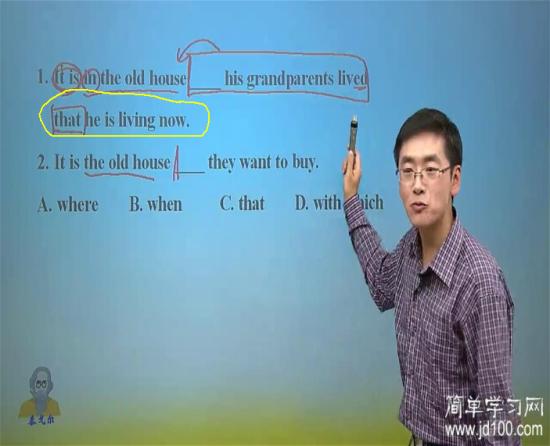 黄笔画的部分为什么是强调句而不是表语从句