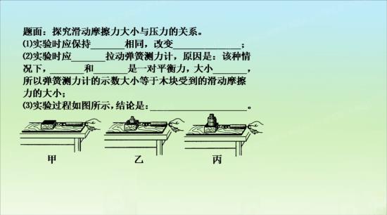 如果牵引力变了还是匀速运动摩擦力是不是也_
