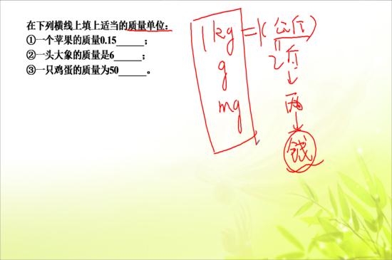 请问一磅大约等于多少KG?,请问一磅大约