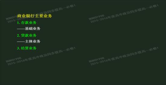 利息收入为什么用红字_利息收入 利息支出