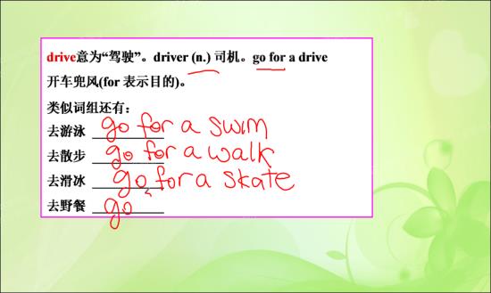 去划船怎么说。_初一英语