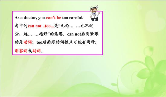 cannot能不能缩写为can't_初三英语