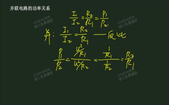 电压力公式_初三物理