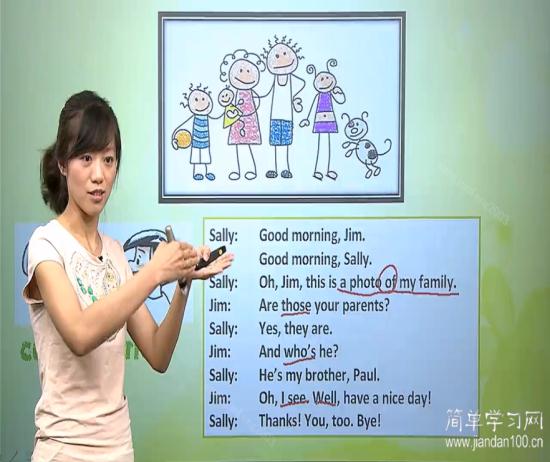 什么是一般疑问句?_初一英语