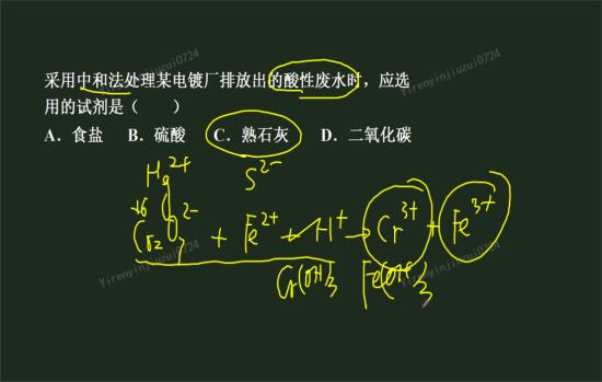 用硝酸银沉淀重铬酸根离子,然后再用强碱再
