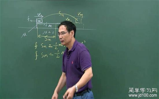 老师,请问什么时候合外力做的功等于动能的_高