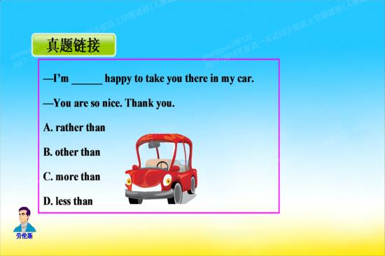 less then什么意思,less then什么意思