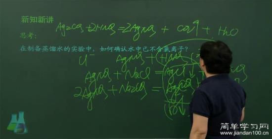 如何检验硫酸根离子_高一化学化学实验