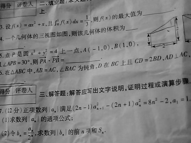 教案模板范文小学_教案模板范文小学数学_教案模板范文 小学