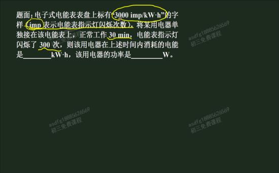 imp是什么_初三物理