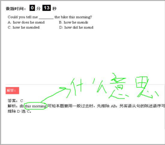 morning什么意思中文,morning怎么读 this morning什么意思