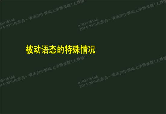 使役动词是什么?都有哪些?双宾语是什么?_高