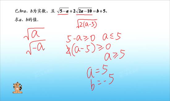 0乘以0有没有意义_初一数学