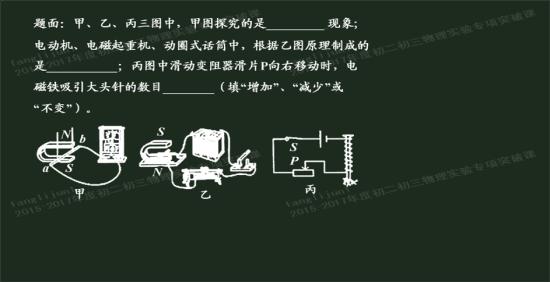 发电机和电动机的工作原理是什么?_初三物理