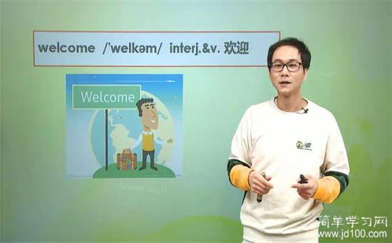 杀千道的家伙_初一英语