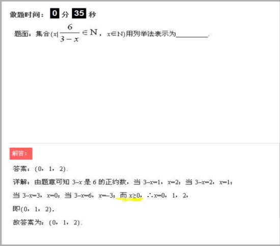自然数包括小数,负数和零吗,自然数的定义