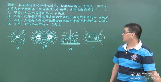 负电荷沿着电场线运动电势是升高还是降低?_