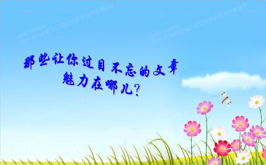 亭亭山上松,瑟瑟谷中风.风声一何盛,松枝