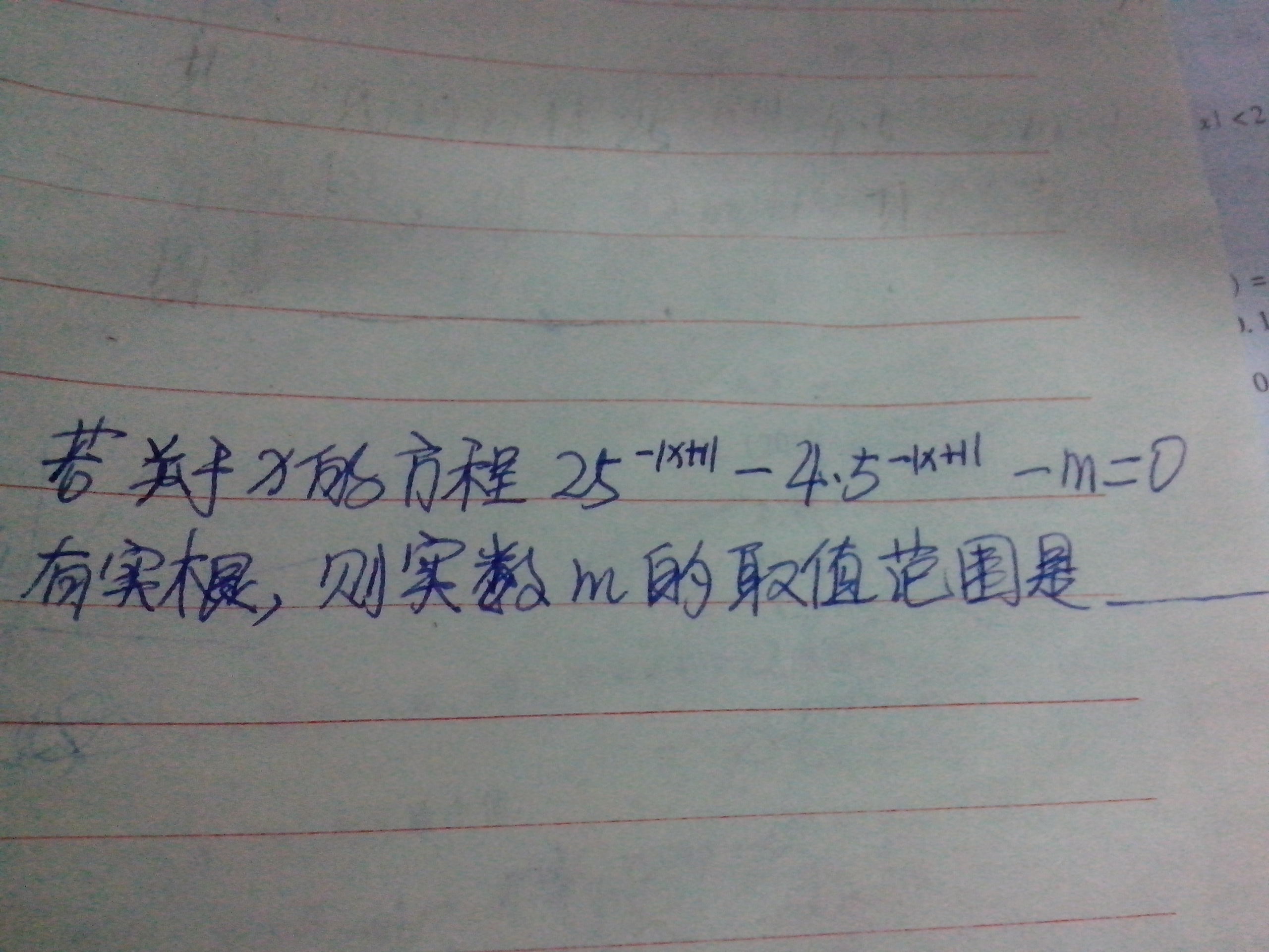 函数与方程_函数_数学_高一_简单学习答疑网