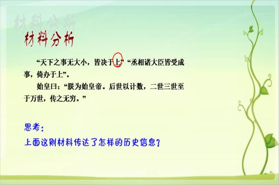 老师,哪个朝代统治时间最长?